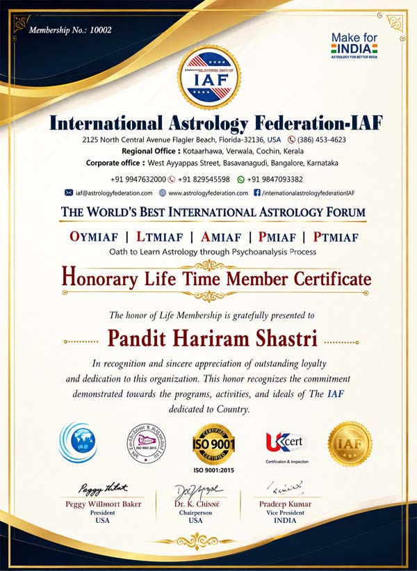 Pandit Hariram Shastri