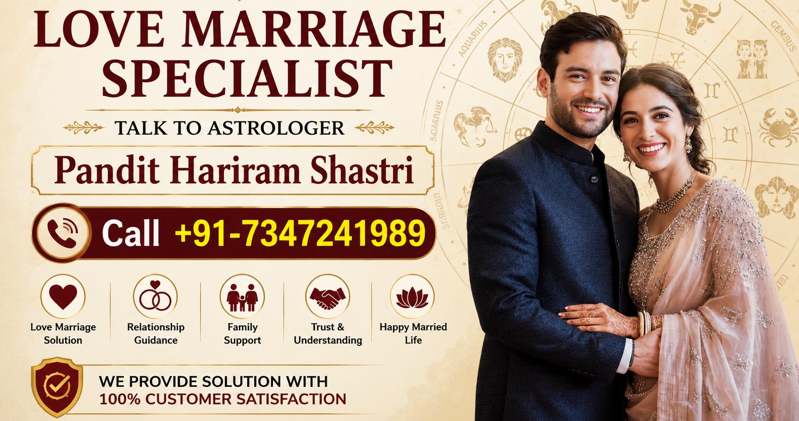 Pandit Hariram Shastri